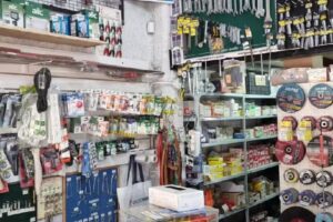 Corralon y Ferreter&iacute;a BRUMAR