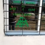 Corralon y Ferreteria San Cayetano