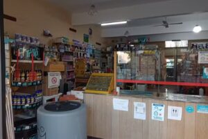 El Tanque &ndash; Corral&oacute;n Ferreter&iacute;a