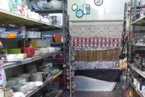 FERRETERÍA El Marino SA