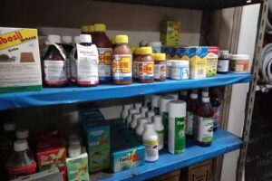 Ferreter&iacute;a El Rafa