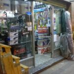 Ferreter&iacute;a El TANO