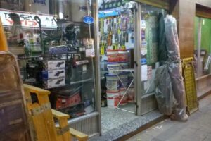 Ferreter&iacute;a El TANO