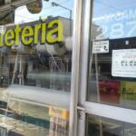 Ferreter&iacute;a San Andr&eacute;s